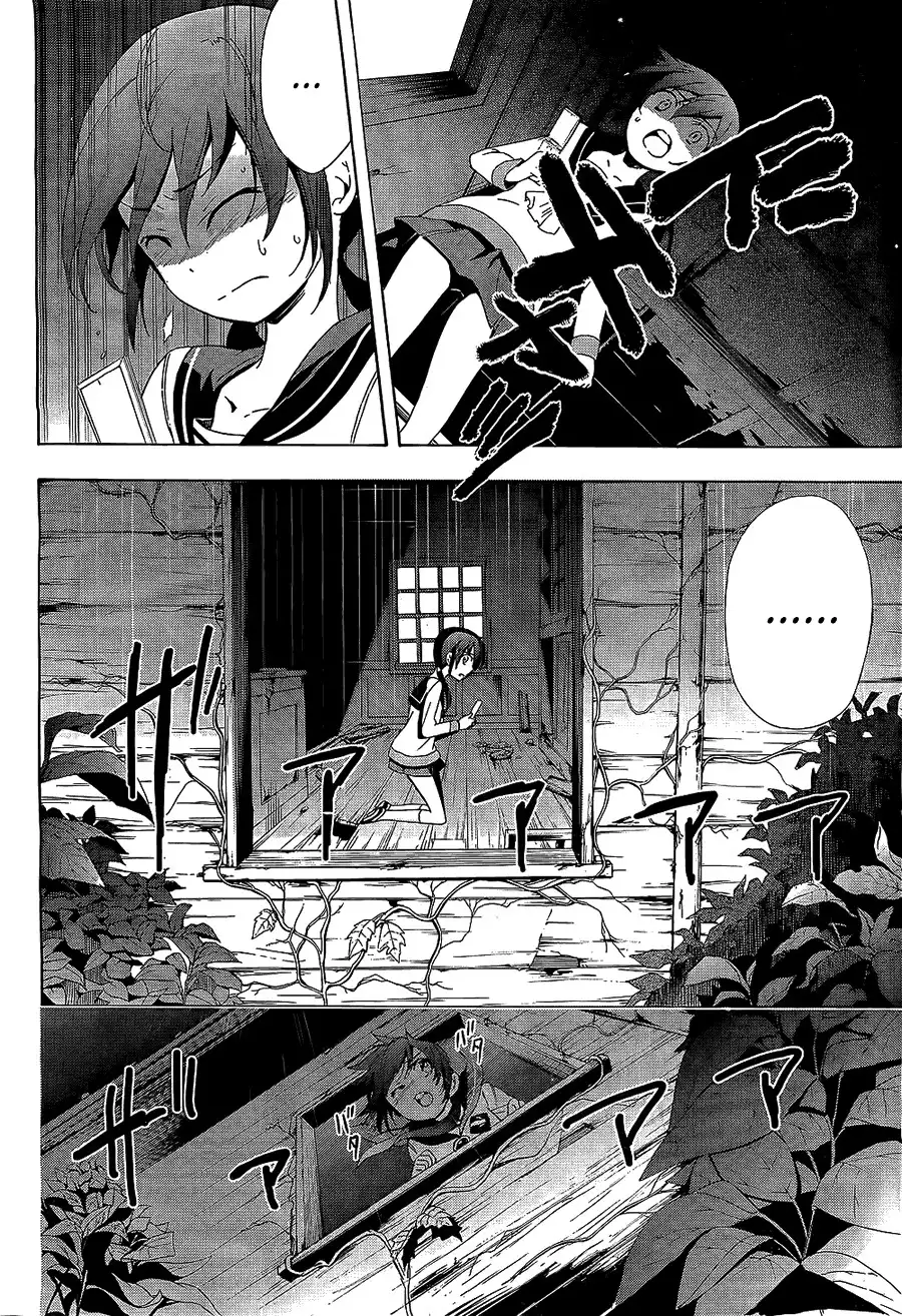 Corpse Party Blood Covered Chapter 30 9